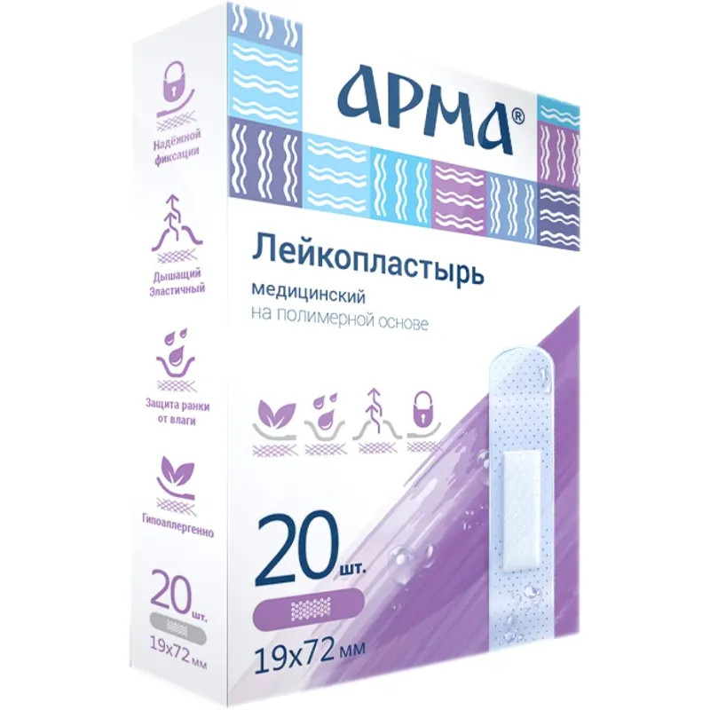 Лейкопластырь,19х72мм полимер. прозрачный,20 шт/уп,АРМА