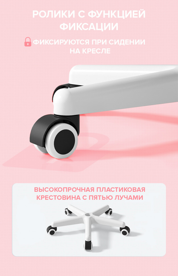 Детское кресло Everprof Flip (Флип) Ткань Розовый Детское кресло Everprof Flip (Флип) Ткань Розовый