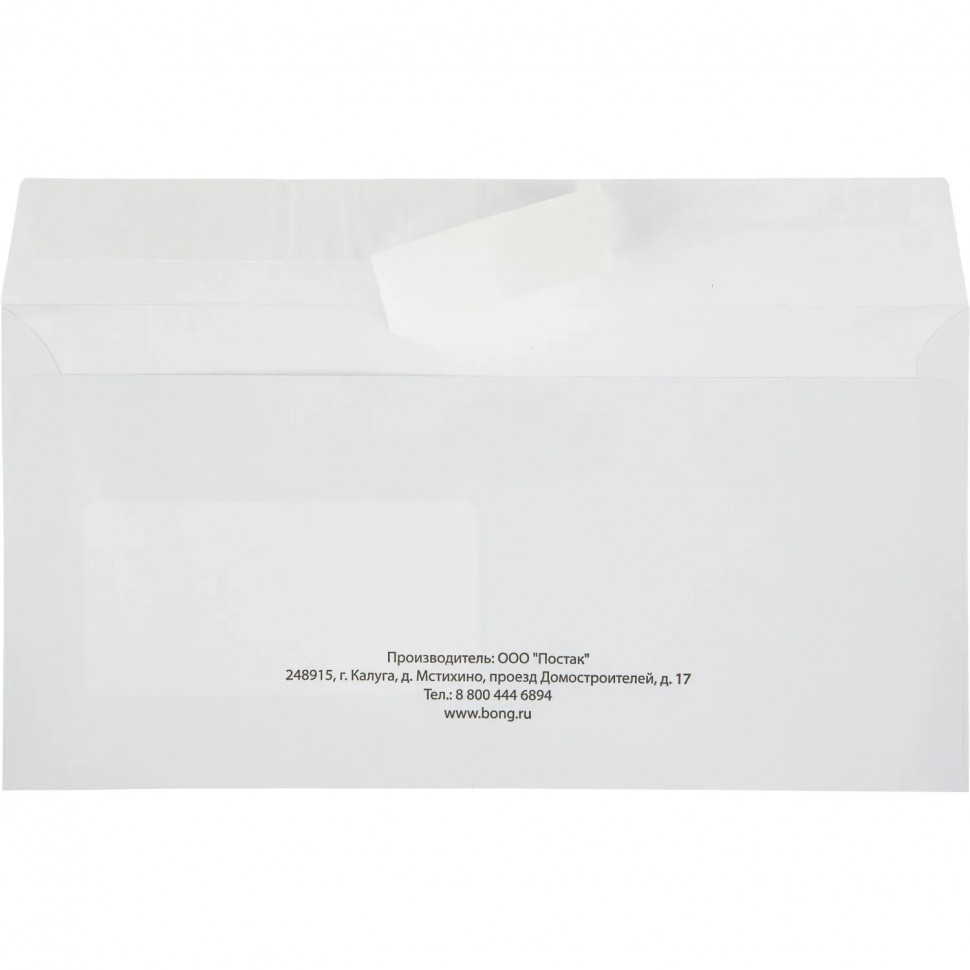 Конверт в упаковке Е65 стрип пр.окно 110х220 1000шт/уп
