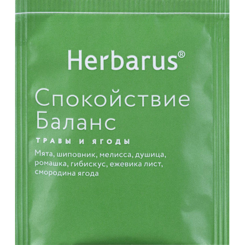 Чайный напиток напиток Herbarus, Ассорти, 24пак