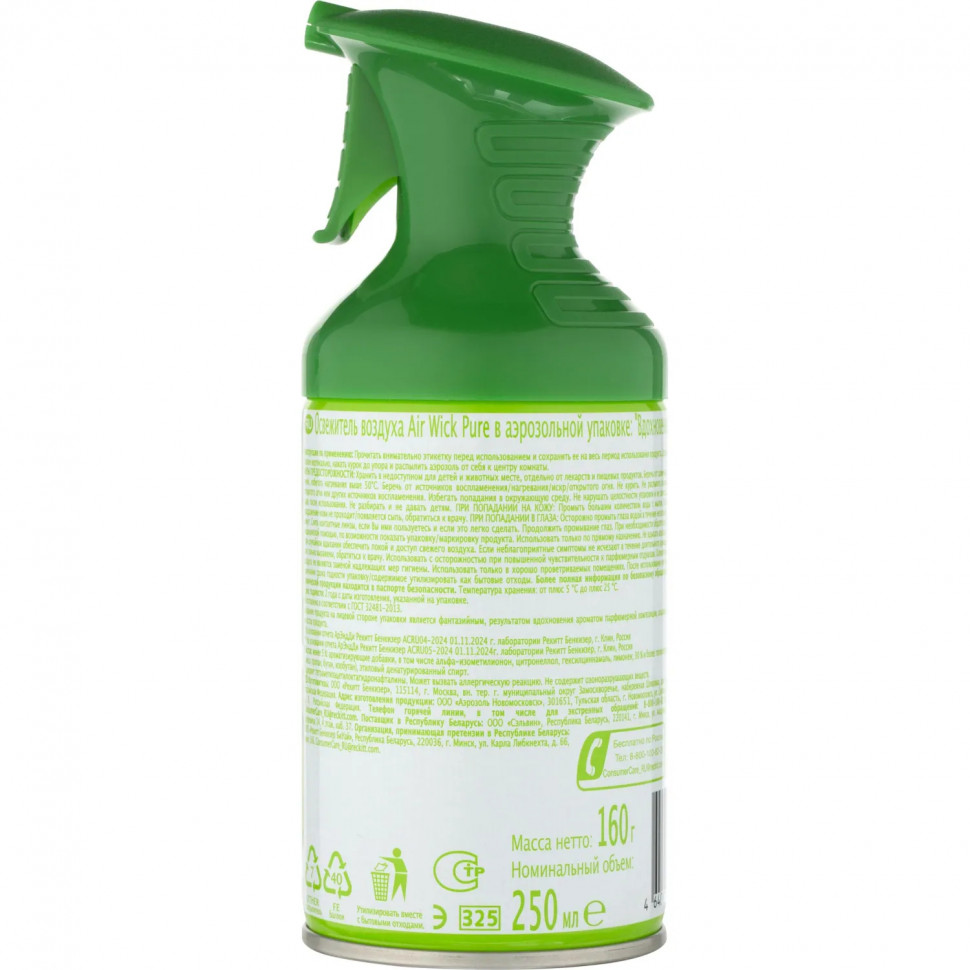 Освежитель воздуха Air Wick Pure в аэр уп Вдох цвет Иланг-илангБелЦвет250мл