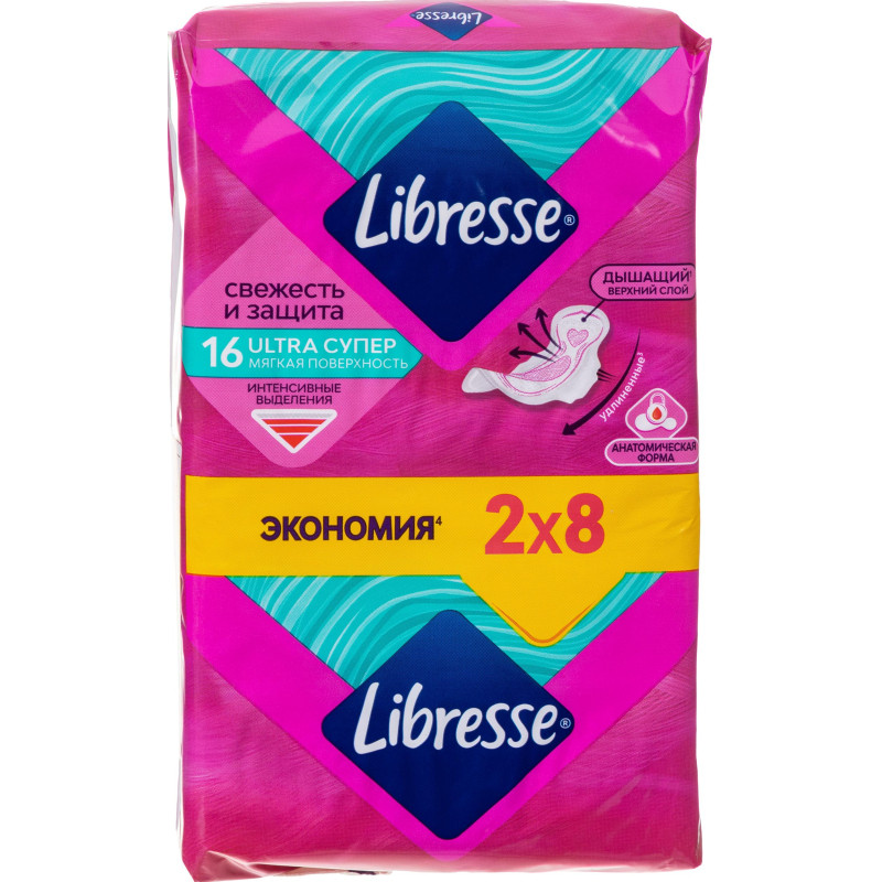 Прокладки женские гигиен. Либресс Ultra Супер с мягкой поверхност 16шт/уп