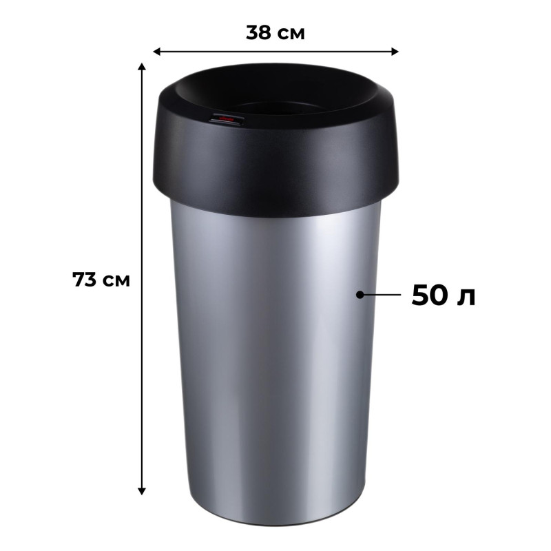 Контейнер для мусора (урна) 50 л кругл 38х73см крышка воронкообраз. VILEDA