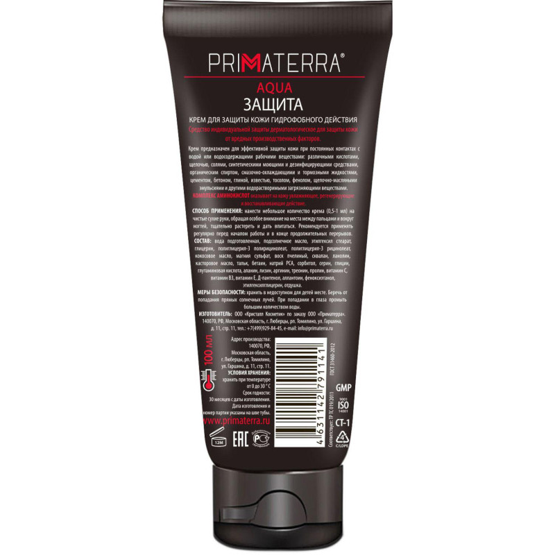 Крем защитный Primaterra AQUA для рук гидрофобный 100мл
