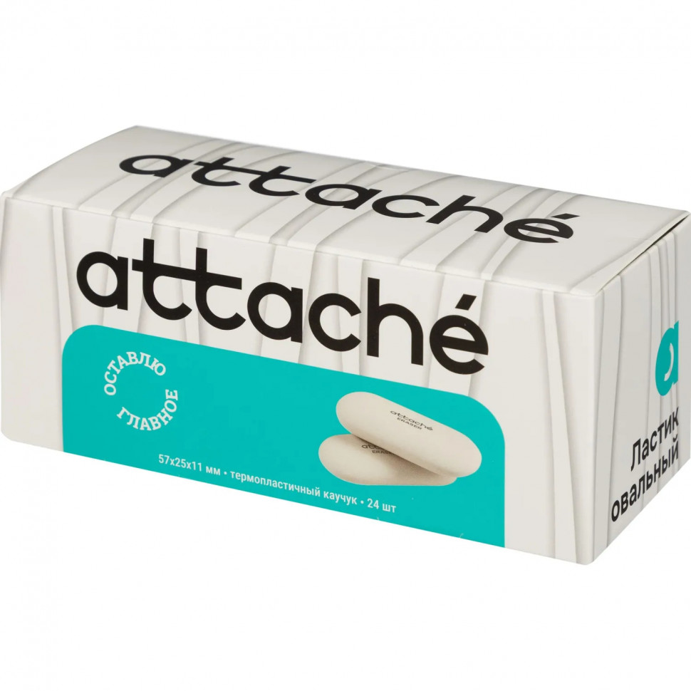 Ластик овальный Attache, 57x25x11, термопласт.каучук, белый Ластик овальный Attache, 57x25x11, термопласт.каучук, белый