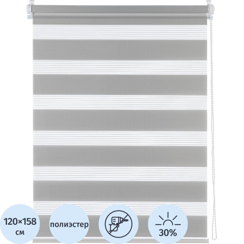 Рулонная штора ARX_ день/ночь Бейс Серый 120x160 Мини