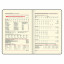 Ежедневник датированный 2024 А5 138x213 мм BRAUBERG "Comodo", под кожу, красный, 114836