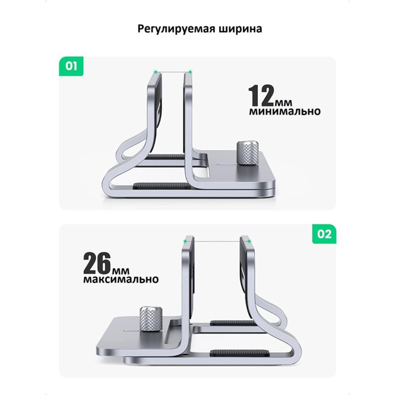 Подставка настольная UGREEN Universal Vertical Aluminum Laptop Stand(20471)