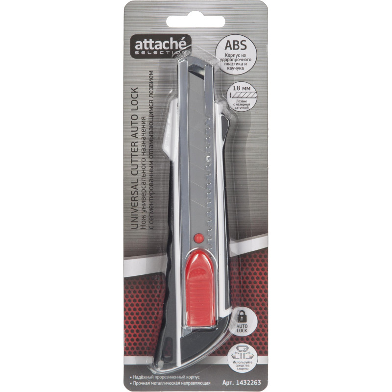Нож универсальный Attache Selection 18мм,метал.напр.,пласт.корпус,Auto lock