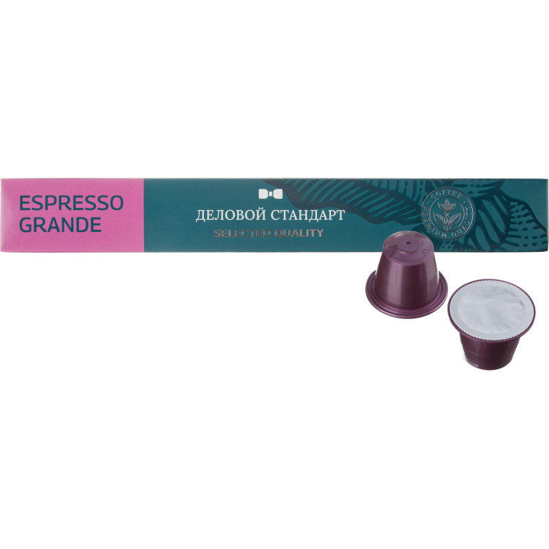 Кофе в капсулах Деловой стандарт Espresso Grande(Nespresso Origin.),10шт/уп