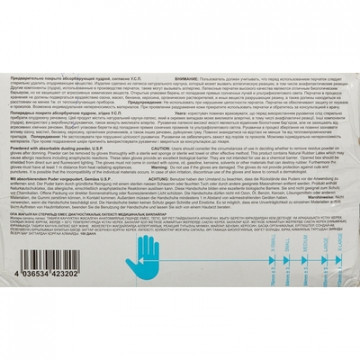 Мед.смотров. перчатки латекс. нестер. с пудрой SFM (L) 50пар/уп