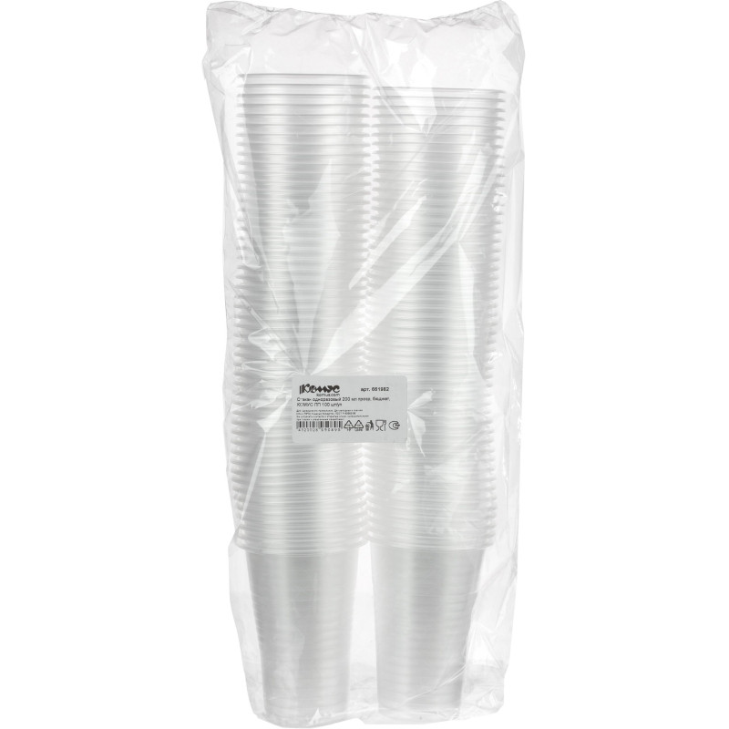 Стакан одноразовый 200мл прозр.,  для хол/гор., бюджет, КОМУС ПП100шт/уп