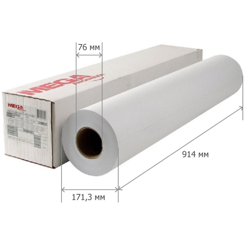 Бумага широкоформатная ProMEGA engineer 80г 914ммх175м 76мм