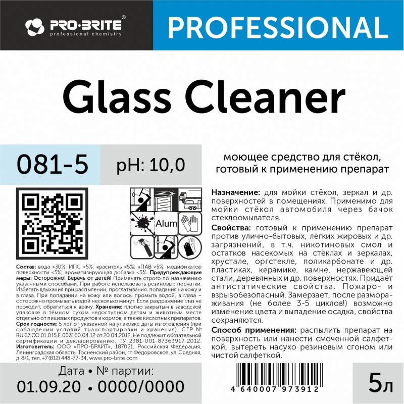 Профхим д/стекл-зеркал поверхн,с нашатыр.спиртом Pro-Brite/Glass Cleaner,5л
