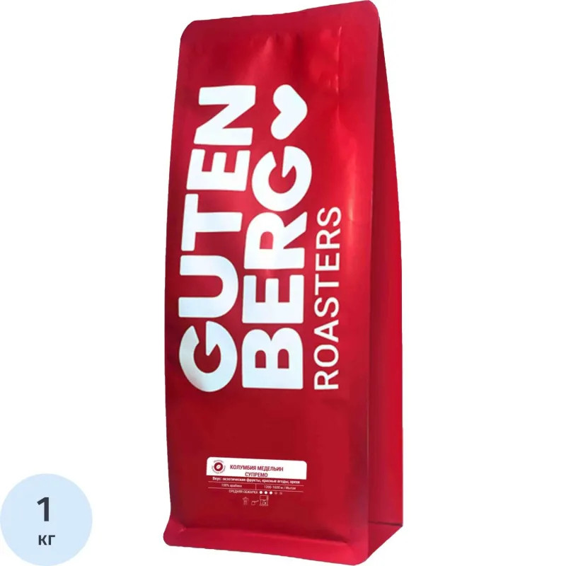 Кофе в зернах Gutenberg Колумбия Медельин Супремо, 1кг