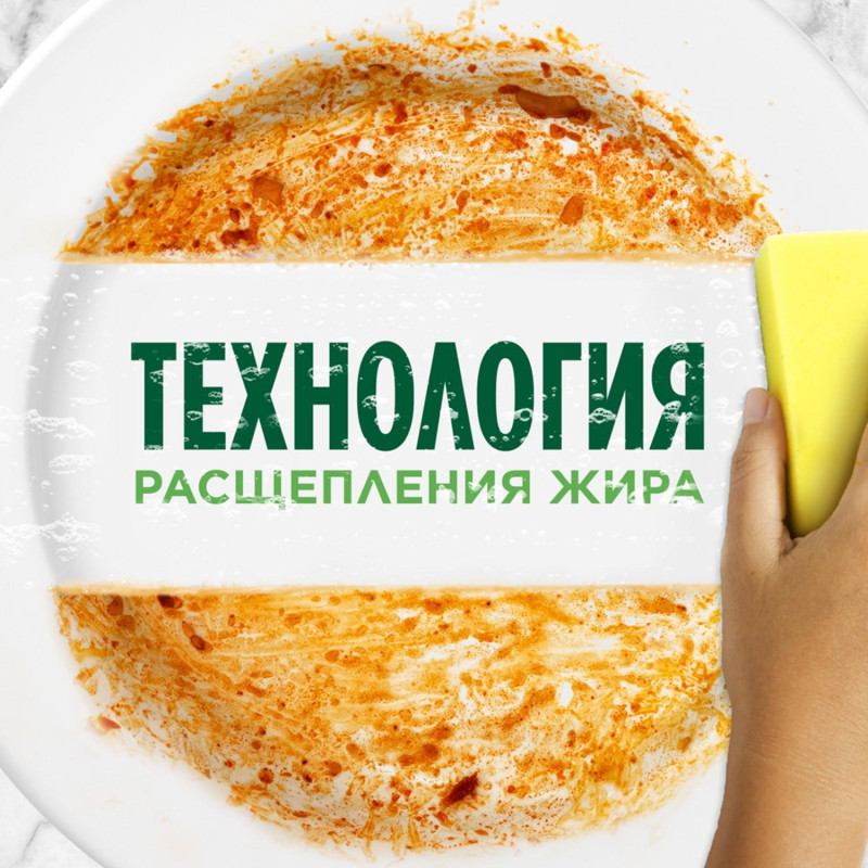 Средство для мытья посуды Fairy Нежные руки Ромашка и витам. Е 450мл