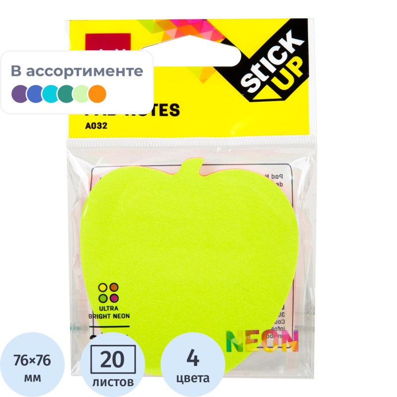 Стикеры с клеевым краем Deli 76х76 мм,20 листов,неон-е,форма в асс-те      