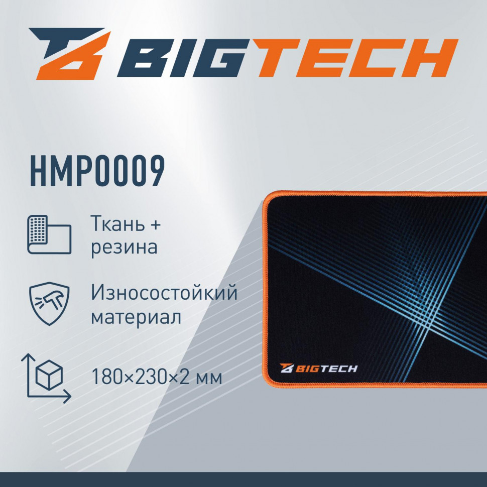 Коврик для мыши  HMP0009 резина+ткань/23х18х0,2/черный