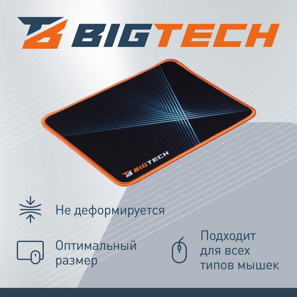 Коврик для мыши  HMP0009 резина+ткань/23х18х0,2/черный