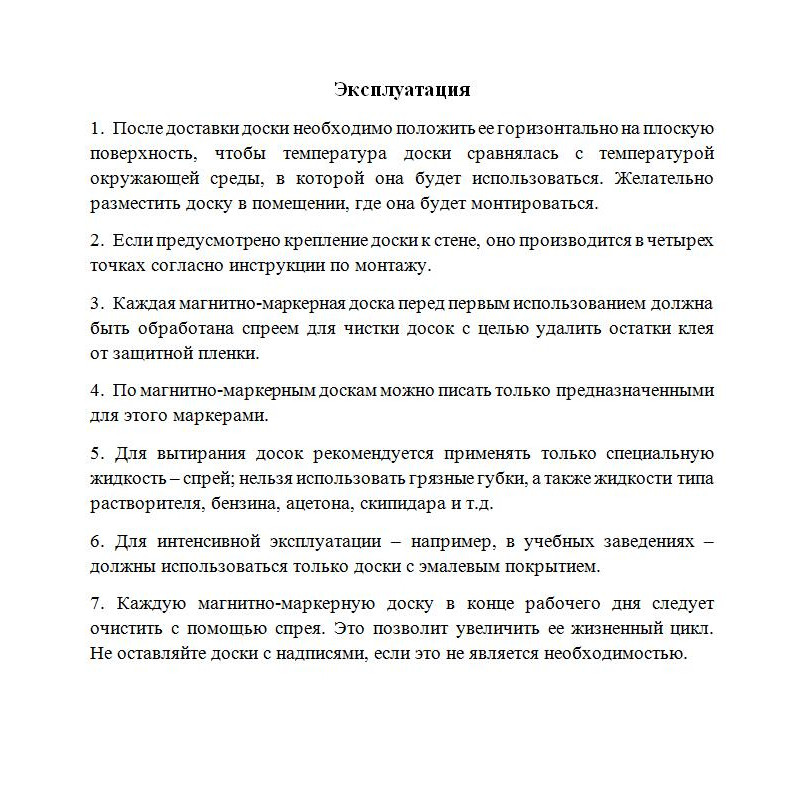 Доска магнитно-маркерная 120х180 лак Комус Premium алюмин. рама Россия