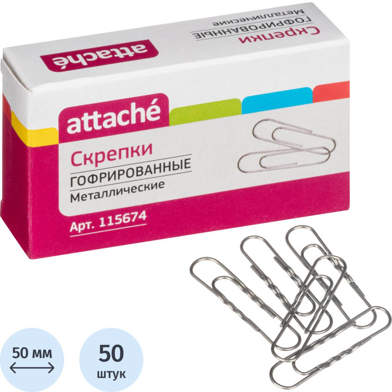 Скрепки Attache  металлические без. покрытия,50 мм,гофрированные,50шт/уп