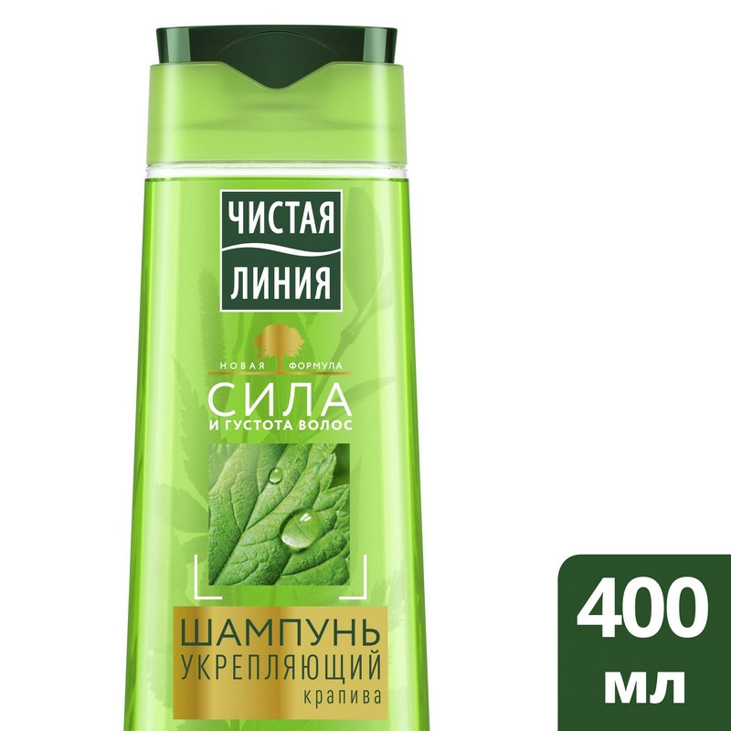 Шампунь ЧИСТАЯ ЛИНИЯ Крапива укрепляющий 400 мл.. Шампунь ЧИСТАЯ ЛИНИЯ Крапива укрепляющий 400 мл..