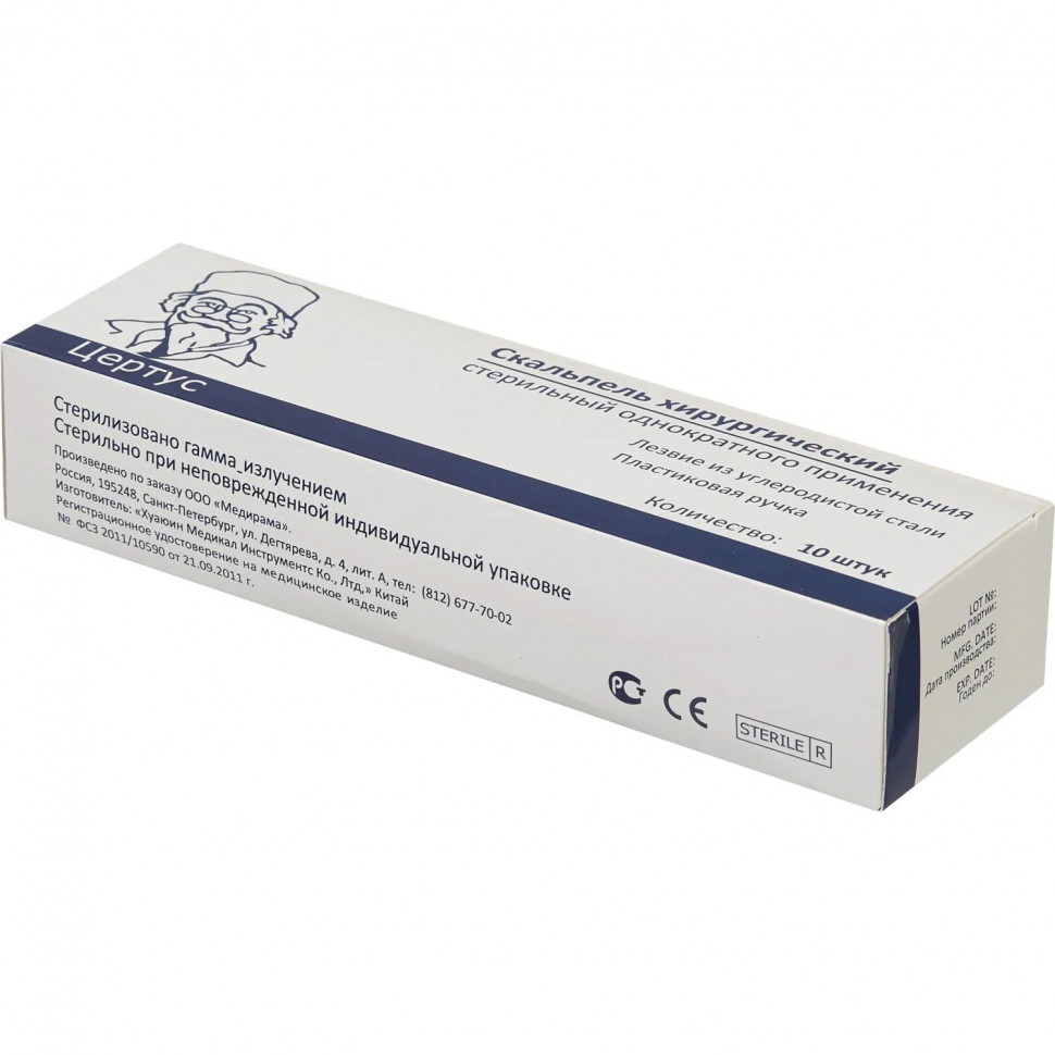 Скальпель стер, лезв.из в/угл.ст. р-24 CERTUS 10шт/уп