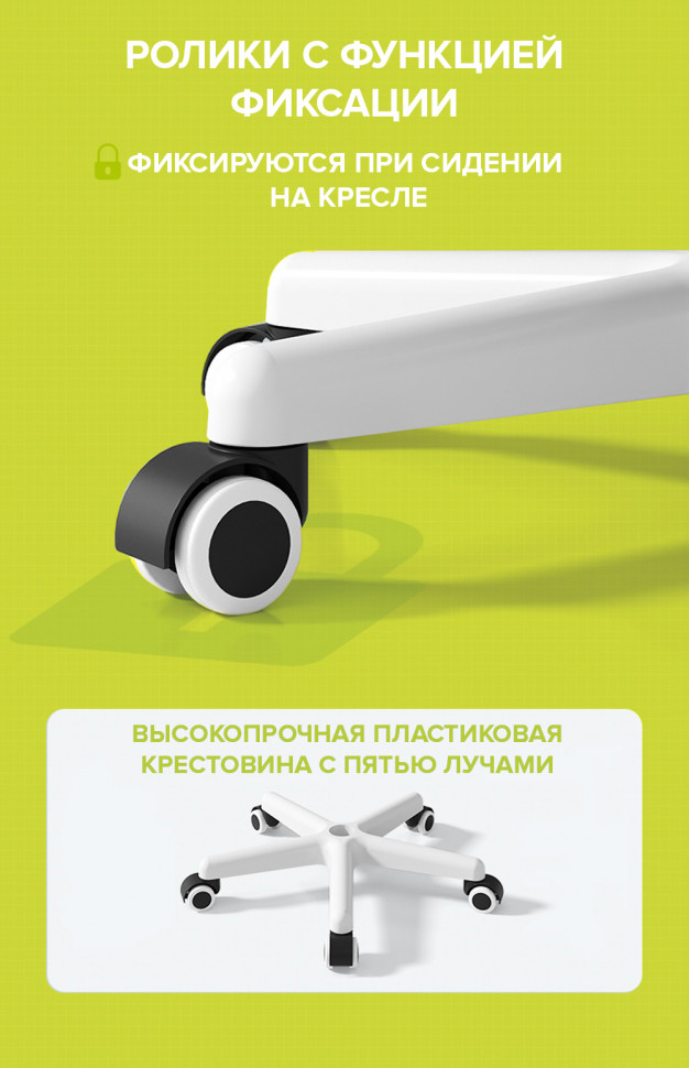 Детское кресло Everprof Flip (Флип) Ткань Светло-зеленый