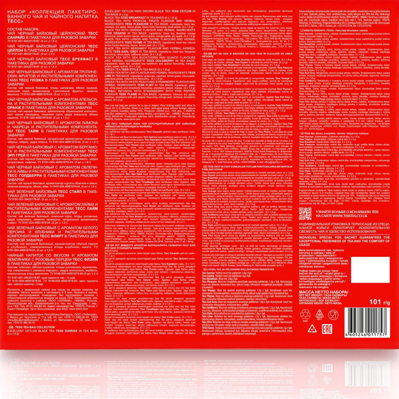 Чай Tess набор чая 12 видов, 1уп/60пак. 1175-12-4