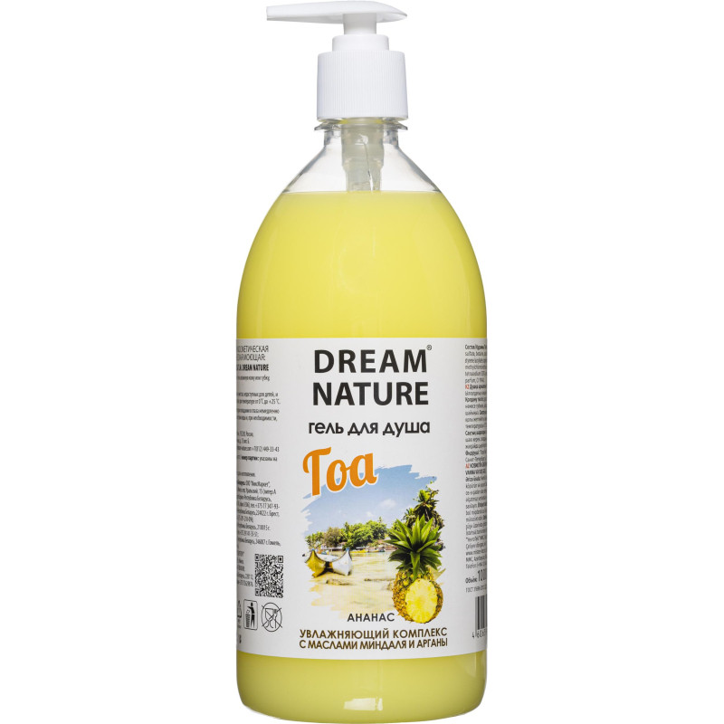 Гель для душа Dream Nature Гоа, 1л