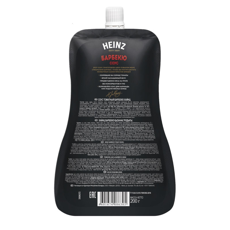 Соус Heinz Барбекю ДП (14) 200г