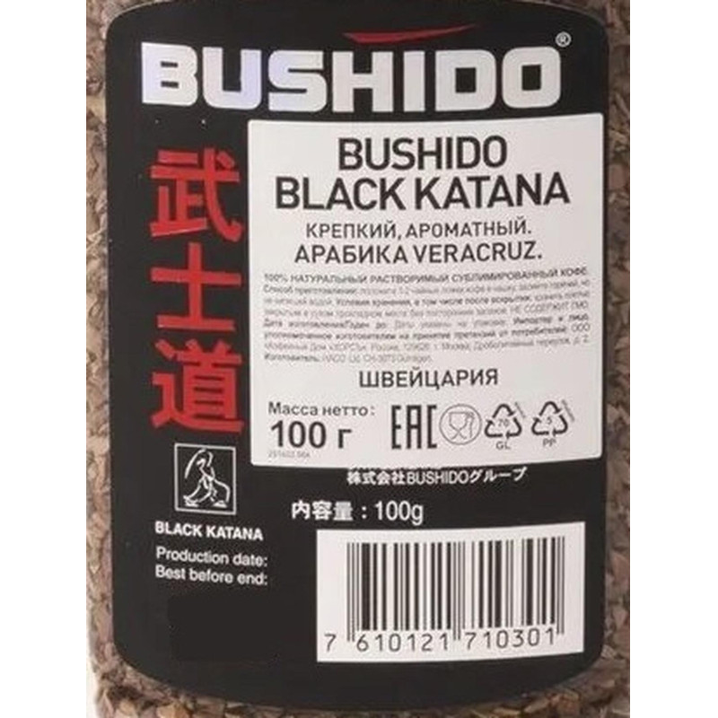 Кофе Bushido Black Katana растворимый, сублим., 100г