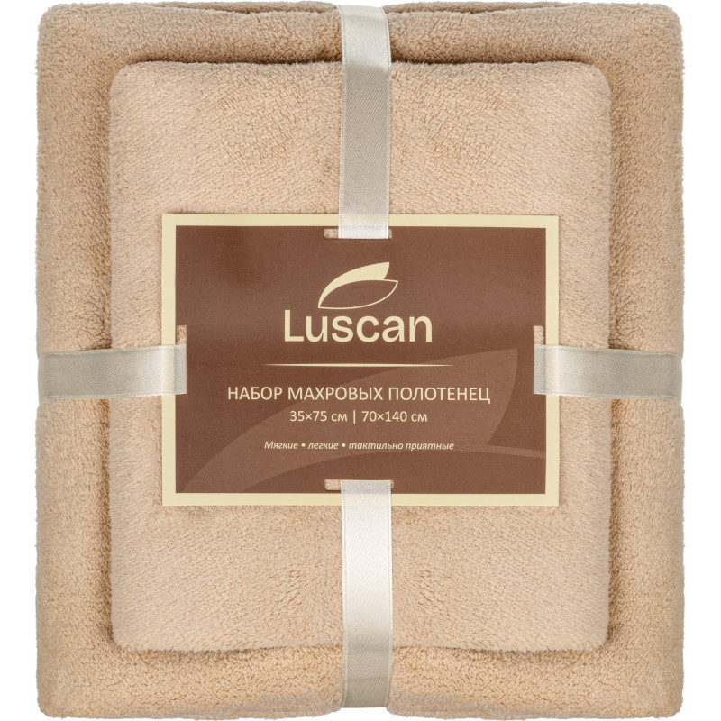 Набор полотенец махровых Luscan 300г/м2, 35x75/70x140 см бежевый