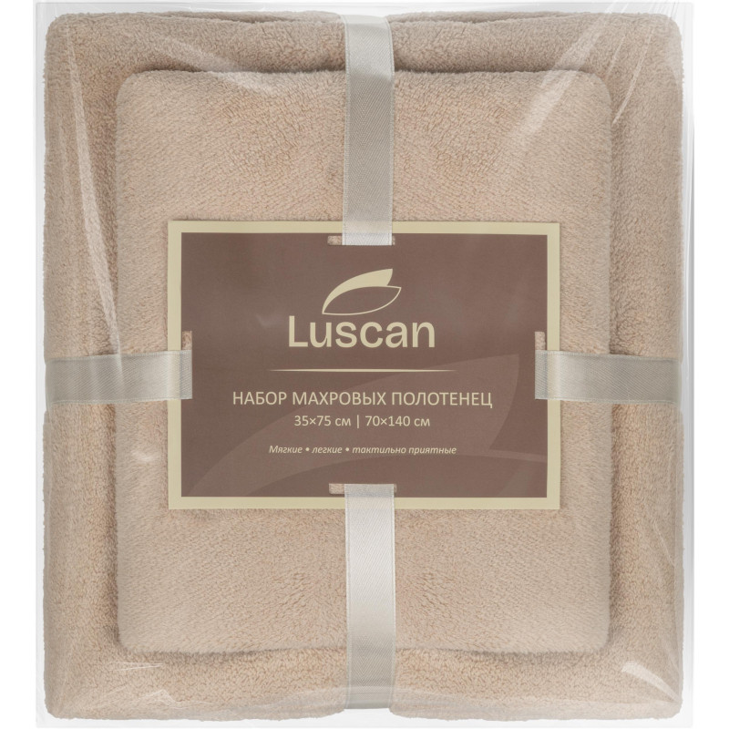 Набор полотенец махровых Luscan 300г/м2, 35x75/70x140 см бежевый