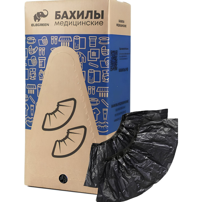 Бахилы п/э Elegreen,ГПЭГЦЧ-100/Н20,с 2-ой рез,двойные,черные,10гр,300пар/уп