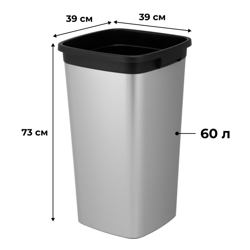 Контейнер для мусора Ирис пластик с металл покрытием прямоуг, метал-черный