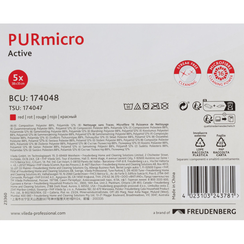 Салфетка хозяйственная ПУРМикро красная 5 шт/уп