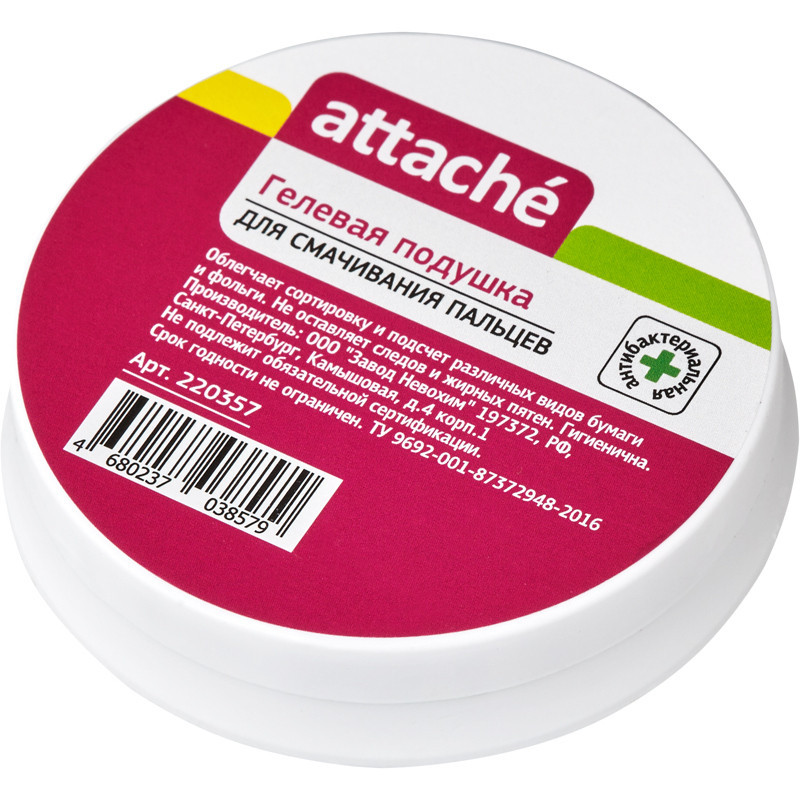 Подушка для смачивания пальцев гелевая ATTACHE 25г Россия (3шт./уп.)