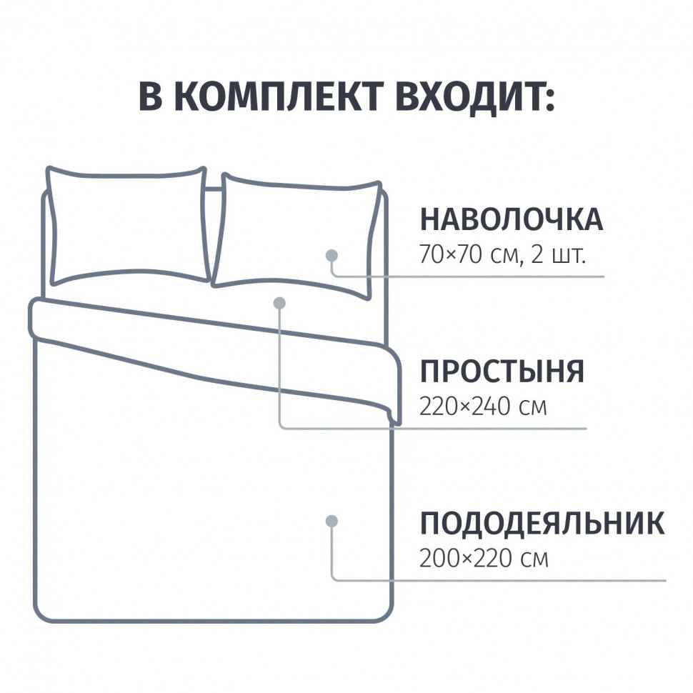 Постельное белье евро микросат(наволочки70х70-2шт)-2139 Гемера