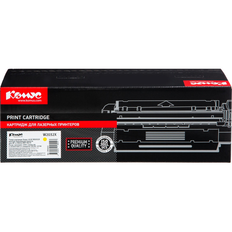 Картридж лазерный Комус 415X W2032X жел. пов. емк. для HP LJ M454/M479
