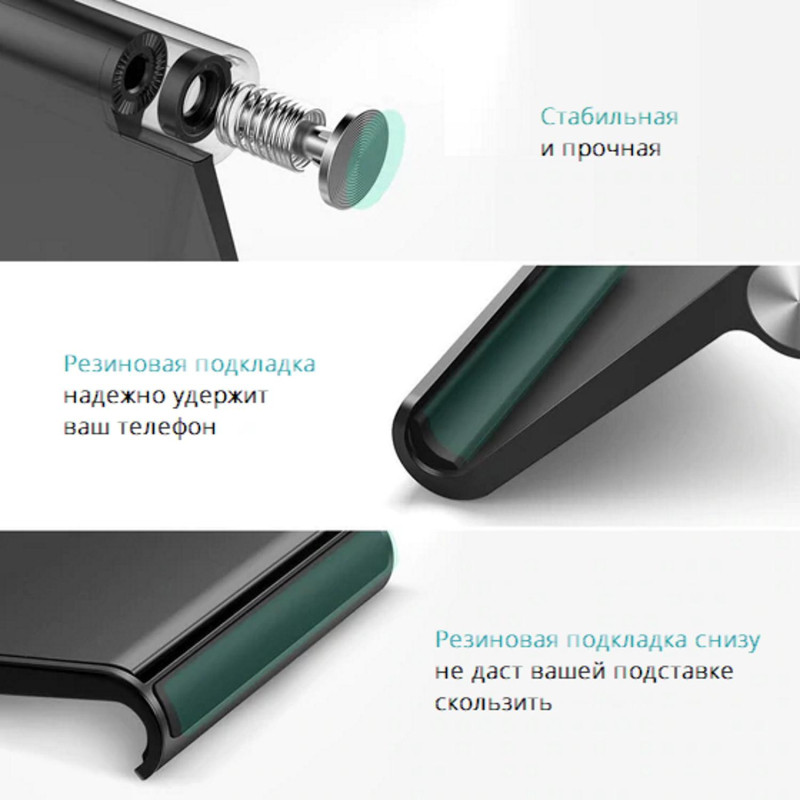 Подставка UGREEN для телефона, цвет черный (50747)