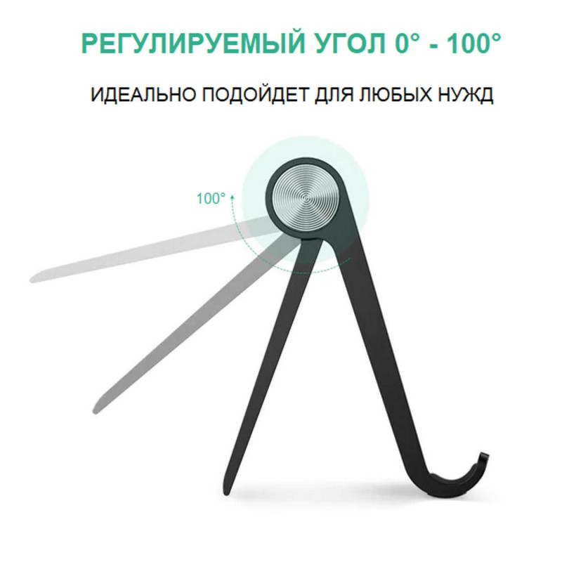 Подставка UGREEN для телефона, цвет черный (50747)