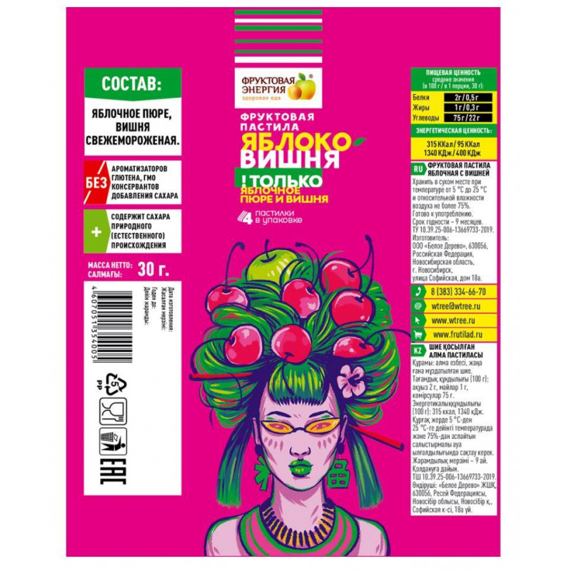 Пастила Фрутилад Фруктовая яблочная с вишней, 30гx12шт/уп