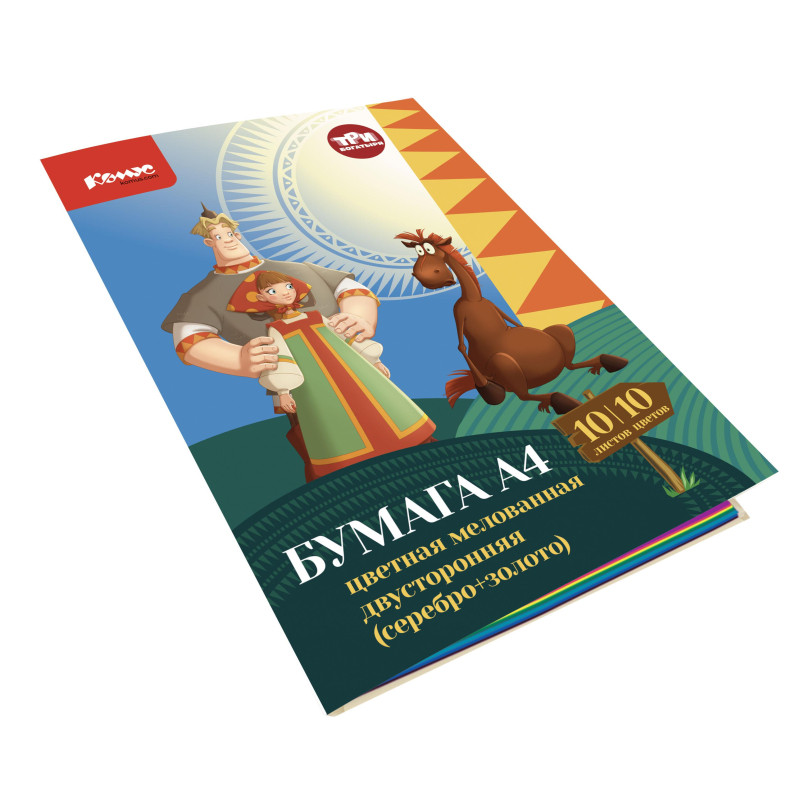 Бумага цветная Комус Три богатыря 10л 8цв+серебр/золот А4 двуст.мелов.папка Бумага цветная Комус Три богатыря 10л 8цв+серебр/золот А4 двуст.мелов.папка