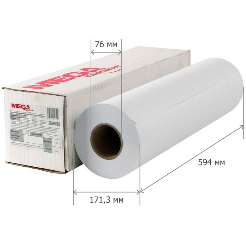 Бумага широкоформатная ProMEGA engineer 80г 594ммх175м 76мм