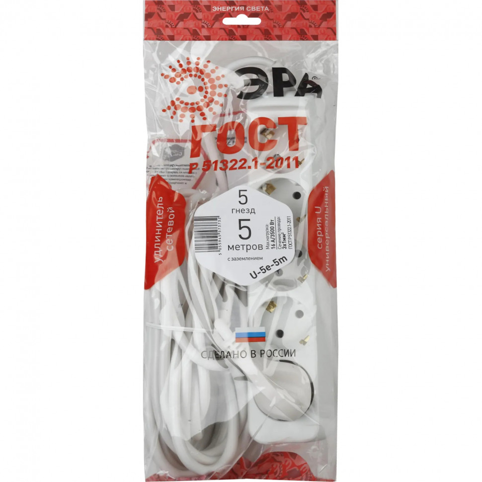 Удлинитель ЭРА, 5 роз/5м/3х1мм/16А/3500Вт, с заземл, белый, U-5e-5m-3x1