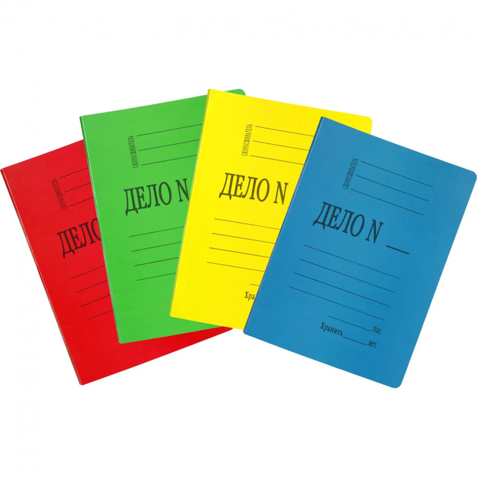 Скоросшиватель картон. Дело 300гр/м2 мелованный 4 цвета, 20 шт/уп