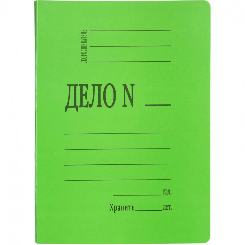 Скоросшиватель картон. Дело 300гр/м2 мелованный 4 цвета, 20 шт/уп