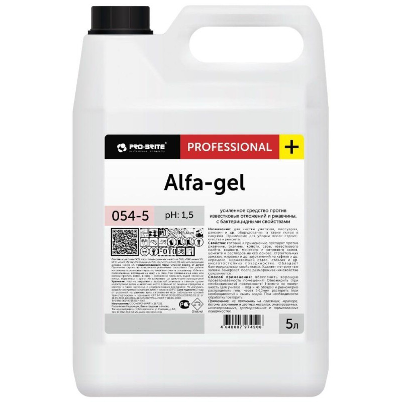 Профхим сантех кисл д/удален налета-ржавч Pro-Brite/ALFA GEL(054-5),5л