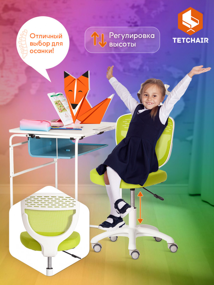 Кресло Junior M Green (зеленый)